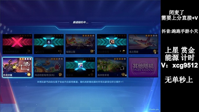 恐龙坟墓组队实战38初