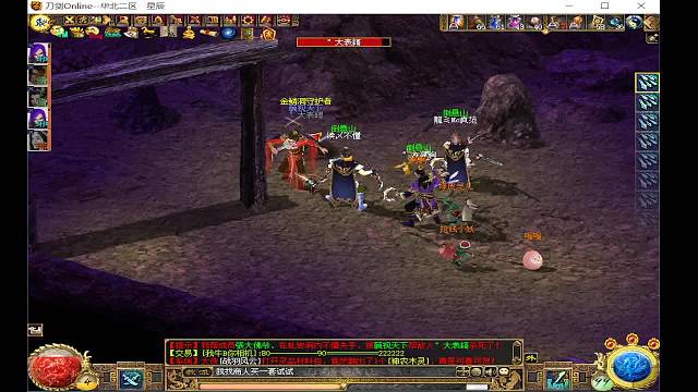 运气不错下次努力