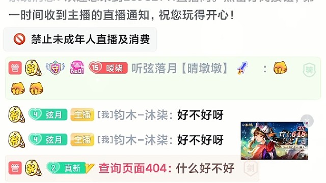 谢谢我含风哥哥的告白灯牌，感觉被宠到了，好开森^_^