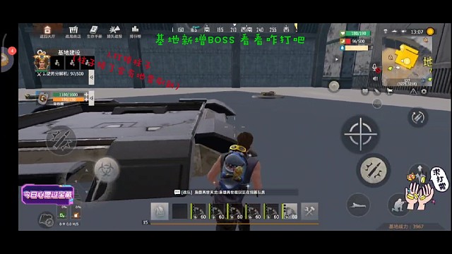 基地新BOSS
跟着dan哥混，基地不瞎混