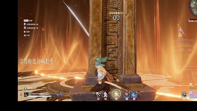 回阳镜颠勺草稿2