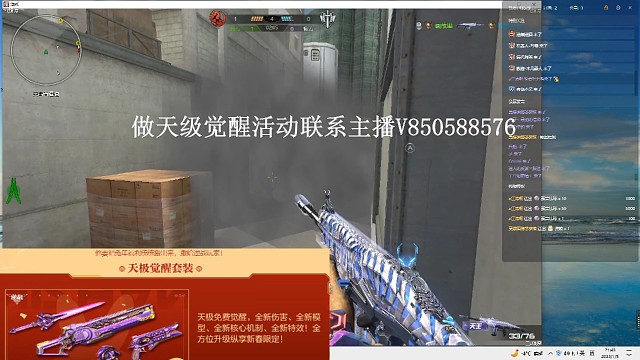 嘎嘎爆头有手就可以