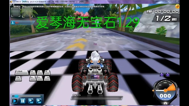 爱情海无宝石1.29