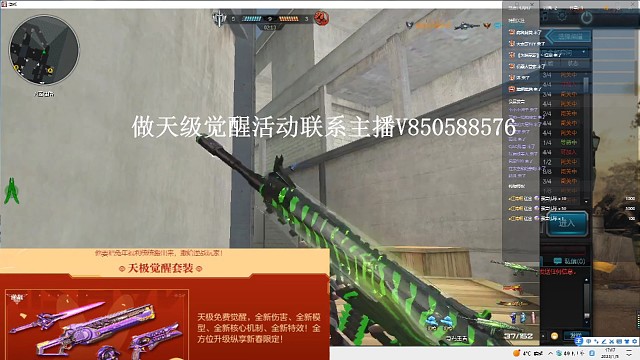 开心的每一天爆头陪媳妇