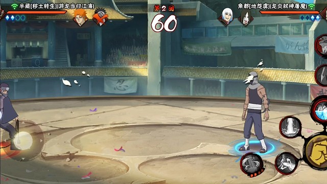 杀一组国家队祭祭旗