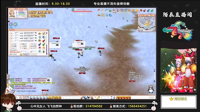 飛起來(lái)
