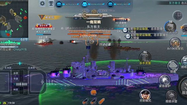 公爵叠血十四万