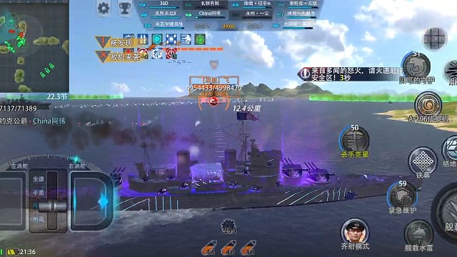 舰队大哥带队中途岛