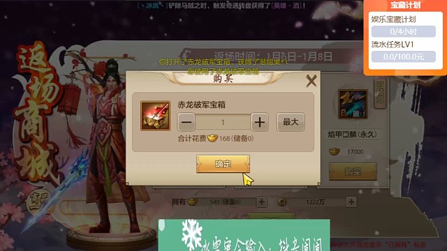 亏了1300啊！太坑了苗刀