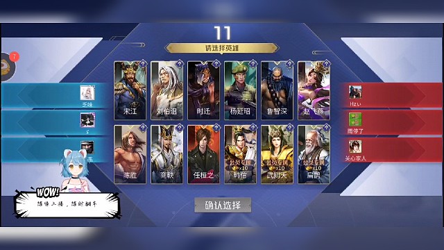 锦鲤玩家实力带飞队友，队友直呼666