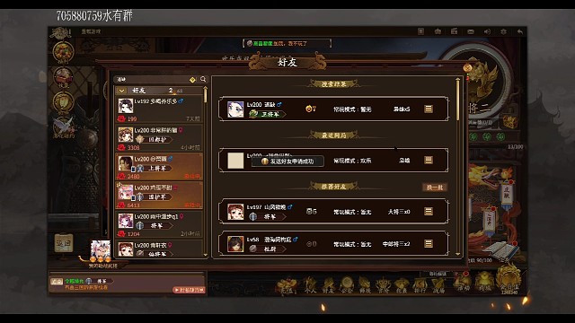 三国杀炮打神赵