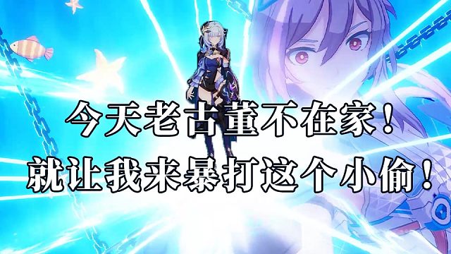 老古董不在家！无人偶s0识律暴打红莲侵蚀之律者702分  崩坏3终极区官服深渊447扰动