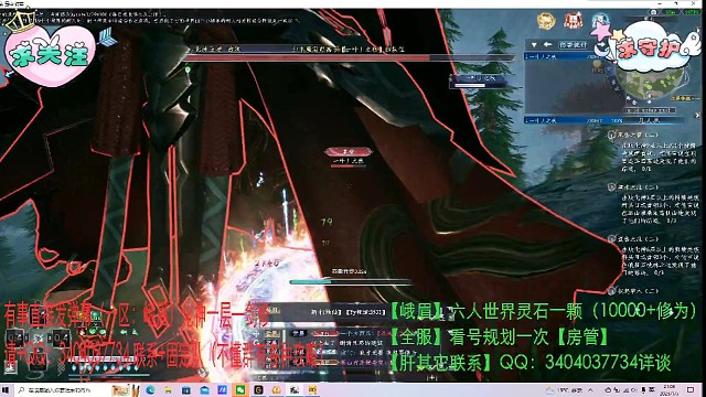 居然嘎了，大意了！