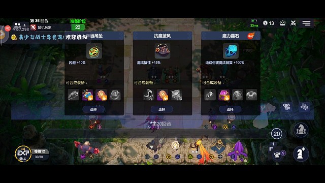 5龙转vs久哥野兽