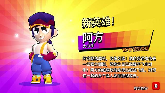 逃不掉冤种系统