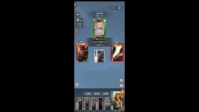 打不死的神诸葛