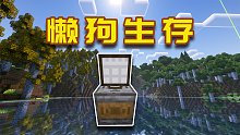 年轻人的第一台终端