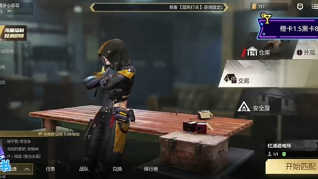 开箱子！是我脸不白吗？