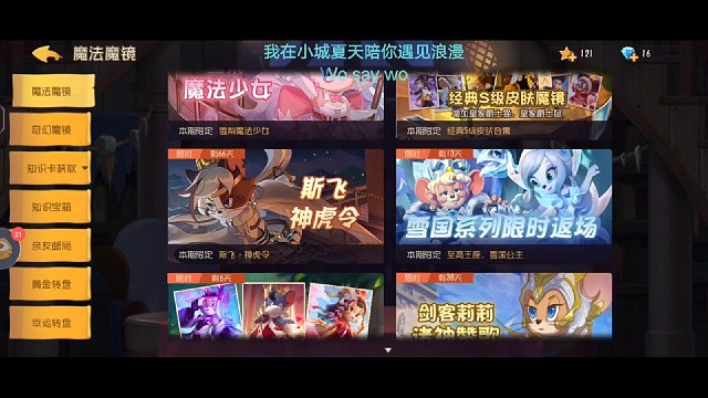 抽莉莉皮肤这个6有点6