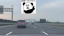 高速公路直一点不好吗？