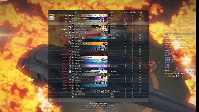 熔钢迷雾第一把上飞机是什么体验。