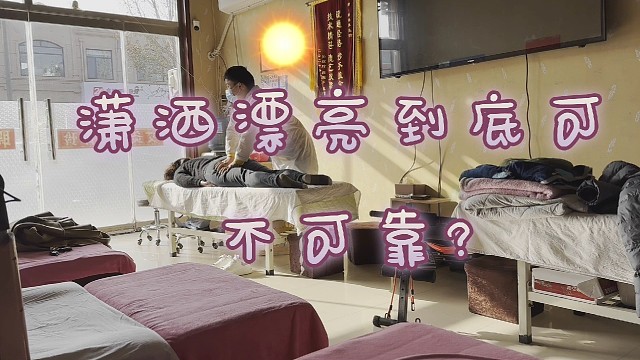 呵呵(ꄱੈˍꄱੈ)  漂撒漂亮，到底可不可靠@？