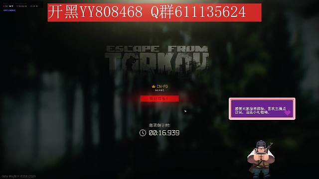 兄弟，你有点凶残啊要拿刀嘎我腰子