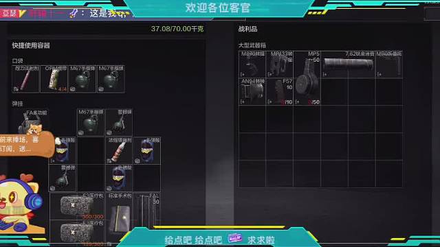 队友抢包之偶遇伯爵