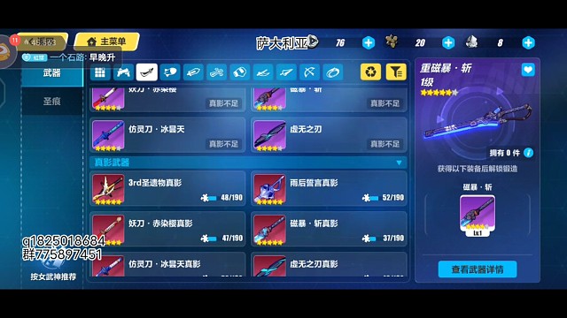 《崩三》这破池子关的真快我接下来该怎么养布洛妮娅