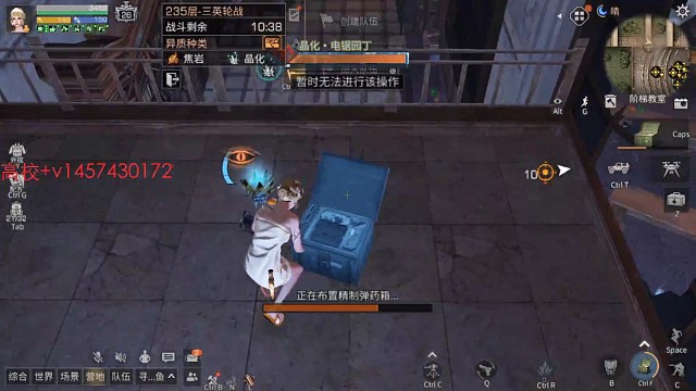 辐射诡楼纯喷子打法