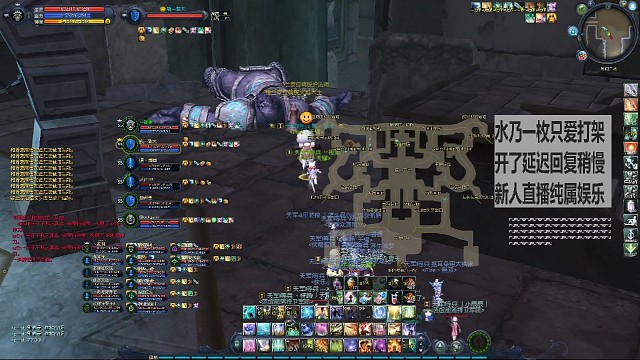 打架偷听别人歪歪的后果