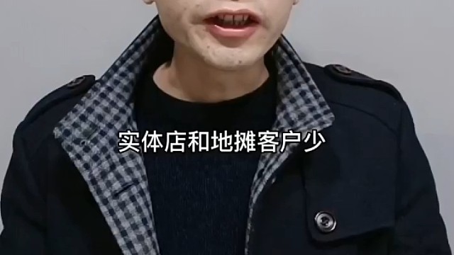 收款付款环节做分账