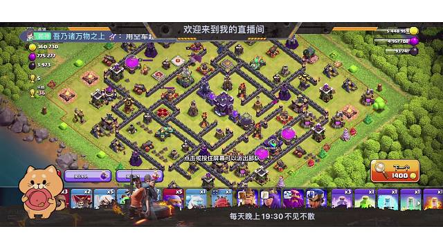 直播第二天：
感谢@万物、@天道、@K菟、@欣欣前来捧场