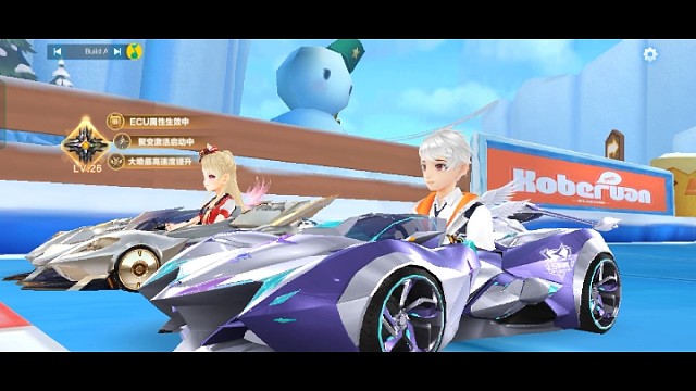 QQ飞车个人竞速