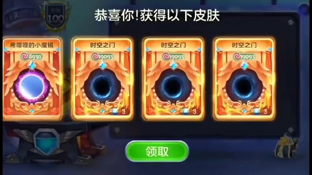 久违了时空之门