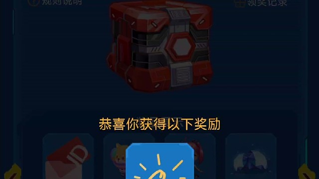 中套装然后发现是体验