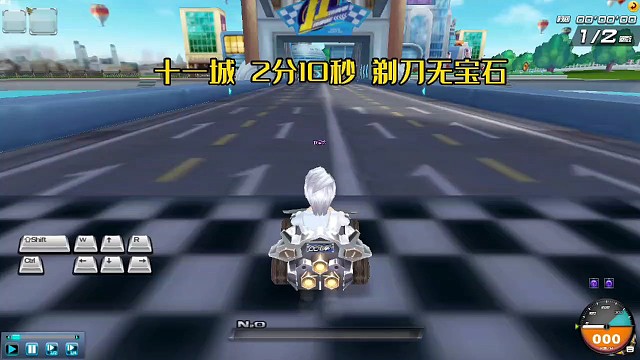 如果你跑车总是失误，氮气总是集不满，近道总是过不去，记录总是提不上来，就来直播间找我吧。