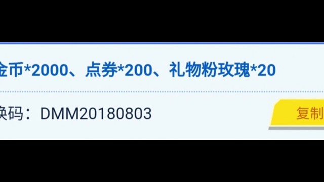 逃跑吧，少年兑换码