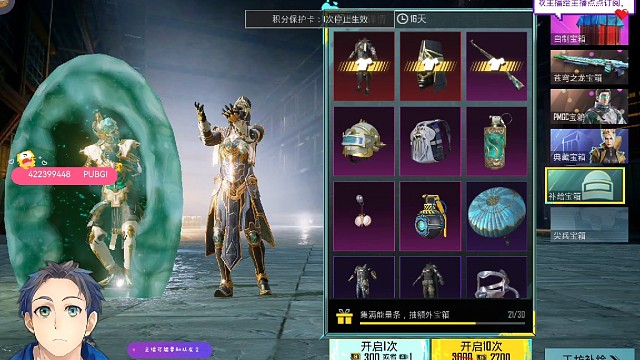 主播欧皇附体单抽出奇迹