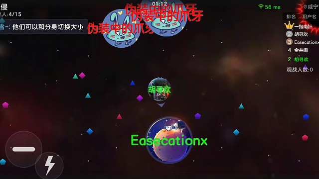 天时不如地利，地利不如人和