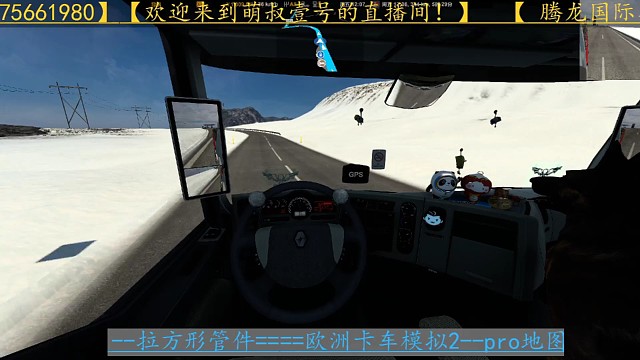 pro地图/加模组/雪山之旅