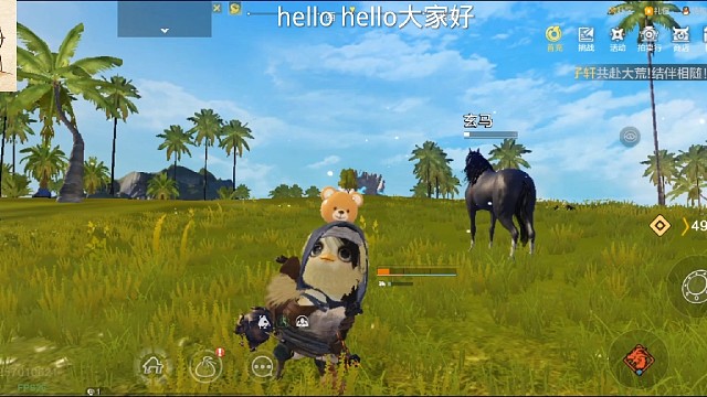 第一次玩妄想山海