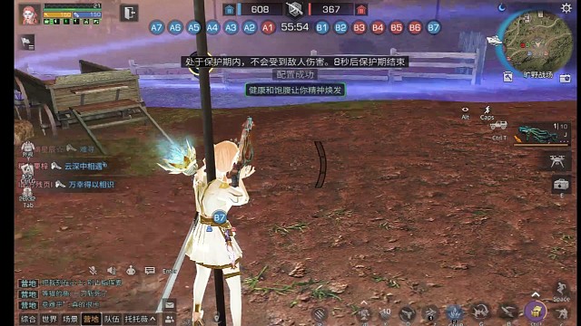 搞笑盛总打自己人