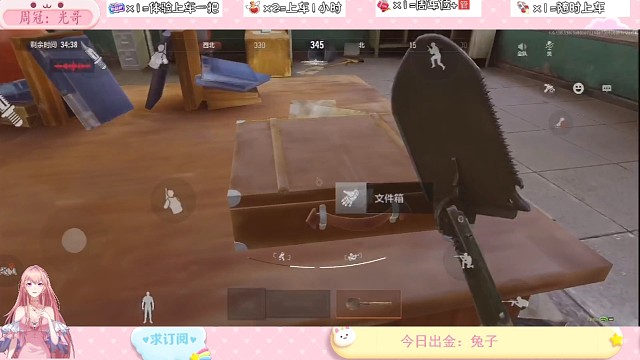 钥匙