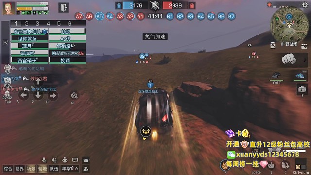 庇护城，为了荣誉！