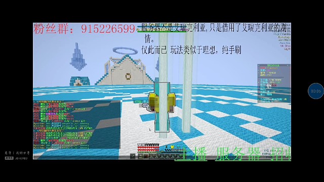 新开荒艾瑞之都