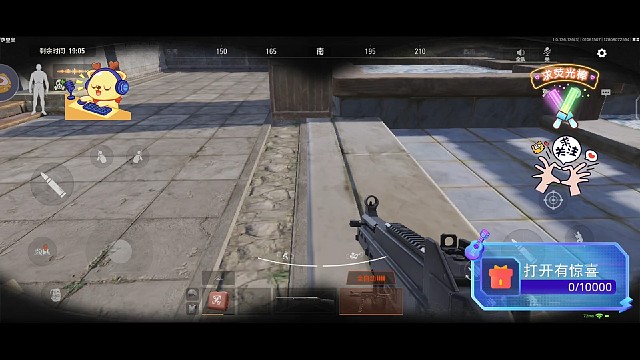 暗区突围:日常第41期下