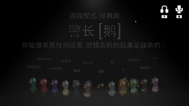 真心換真心