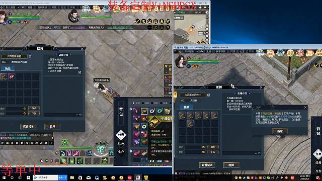 固防交单感谢洒脱老板支持