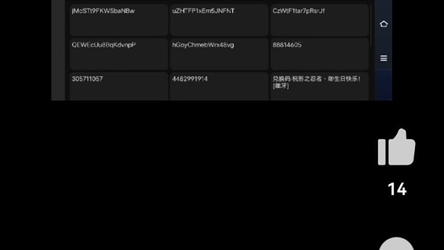 逃跑吧，少年兑换码